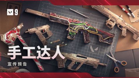 valorant new bundle leaked|VALORANT New Bundle Combat Crafts Leaked, Heres What。